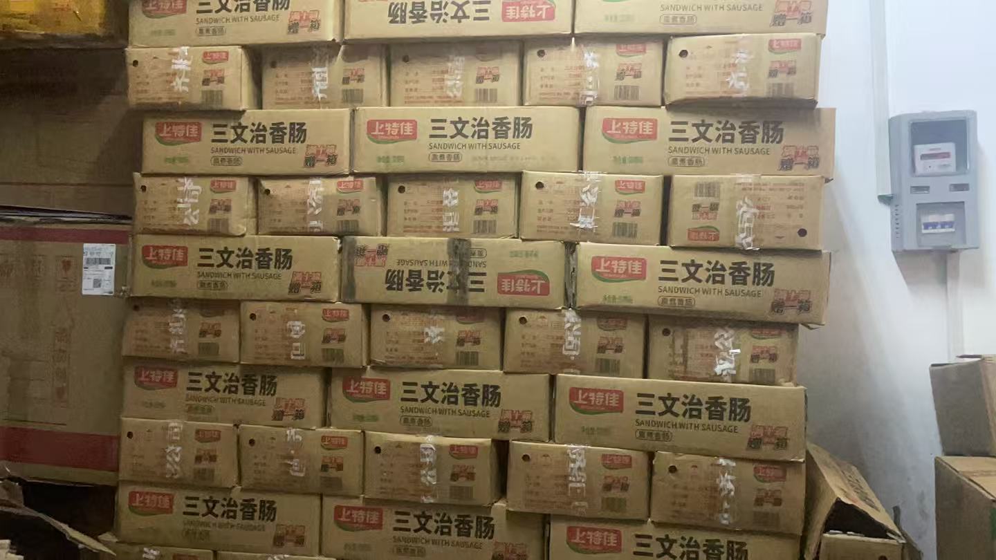 伊春食材